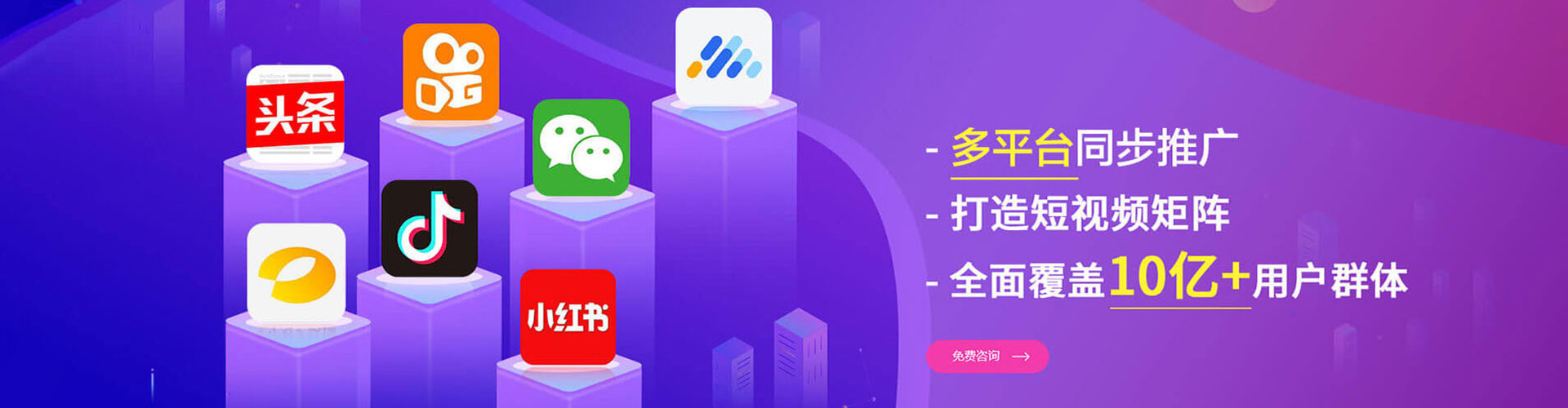 兴仁小红书信息流