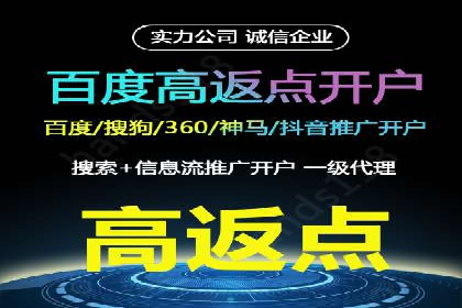 百度推广费用构成及不同行业收费案例