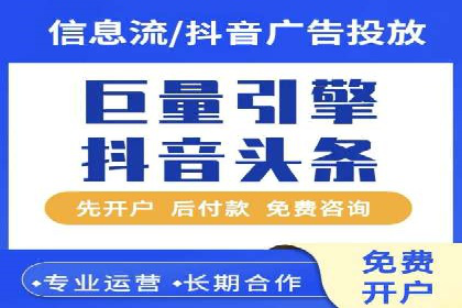 微信信息流广告在电商行业的应用案例